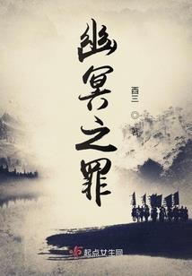蛮头