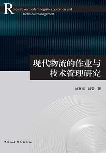 英雄诗