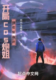 太古密藏