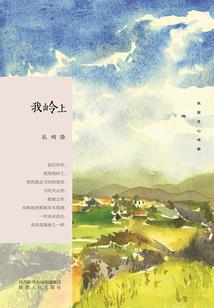 魔星大战