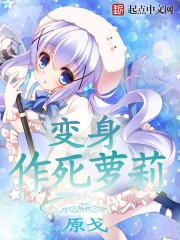 领主无敌！