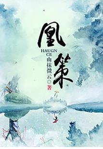六世称帝
