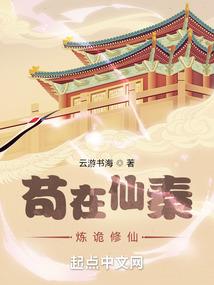 虐恋之情