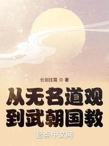 三界游戏之主