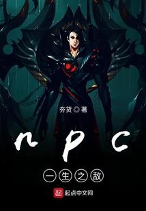 土夫子之盛唐异闻