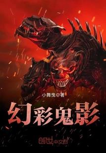 三生三世：十里红妆