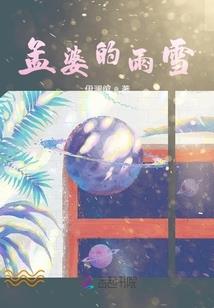 你的故事缺我吗