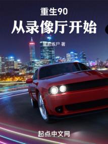 夺命毒妃之殿下离我远点