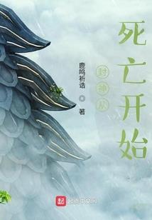 天徙