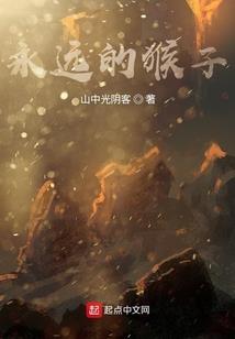 恋相依