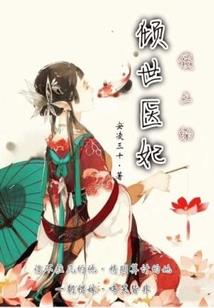 流君疏影