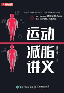 异能天才在魔都
