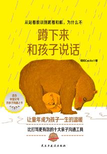 姓名歧视