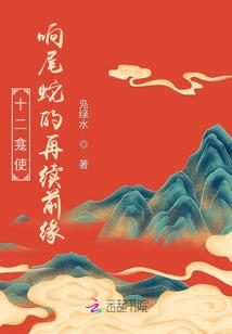 界神血脉