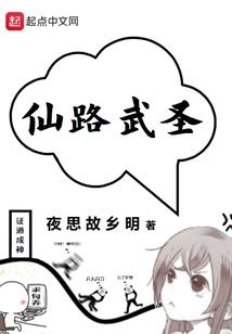 我那了不起的爱情