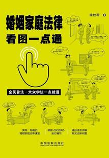 回眸往生