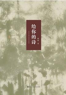 双面美人谋墨总的极致深爱
