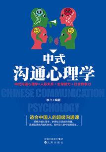 我们都是断线风筝