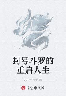 离婚后，渣男老公死了