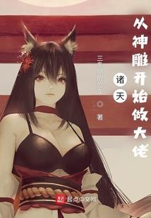 鬼七镇