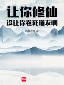 妖之异闻录