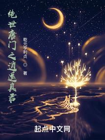独自行走异世界