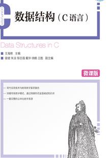 破天自路