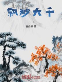 超奥特世界