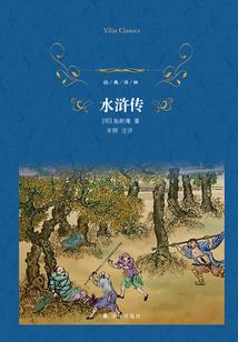 长情的狐狸