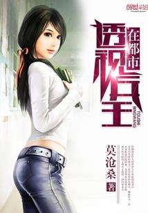 重生之扑倒小小驯夫妻