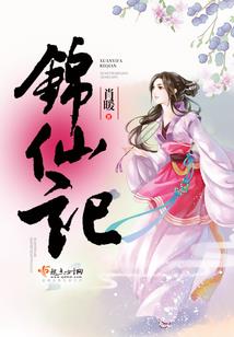 冷酷帝王无情妃