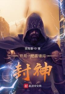 梦断辽烟