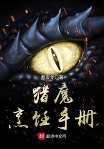 辰霄恩仇录