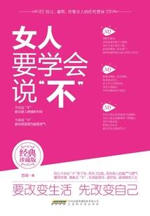 混沌魔战记