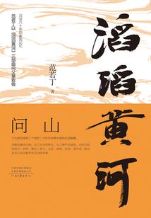 进击的巨人之无悔的选择