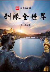 风吹诗