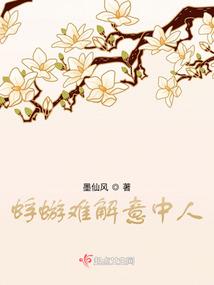 唐三藏竟是女儿身