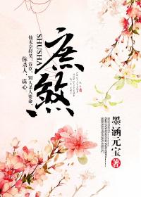 高达之无限的耀星