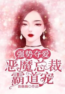 穿越夜月