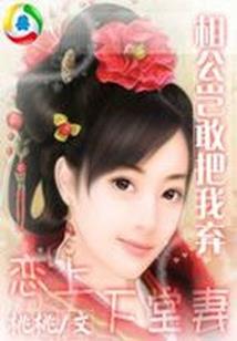 最强透视预言题库系统