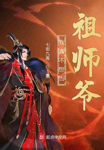 星月魔刃
