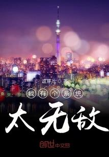 我来自灾难前