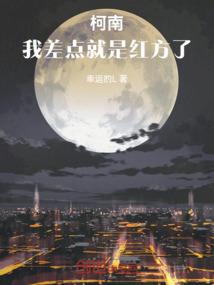 再世仙帝