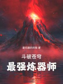 都市无敌神医