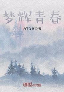 复仇之原来不是你