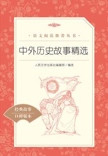 女娲石之你不是侦探事务所