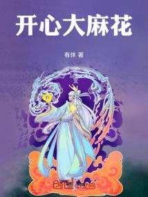 神器之大帝再现