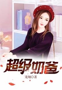 苍穹圣族