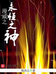 得分狂潮