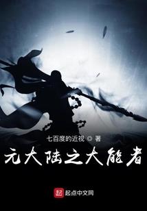 死神和鹿